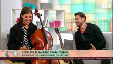 Когато софийската улица е най-добрата сцена за един музикант