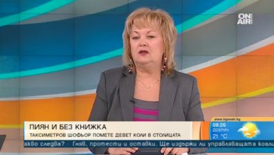 Пиян таксиджия без книжка помете 9 коли. Докога с убийците на пътя?