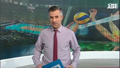 Централна емисия