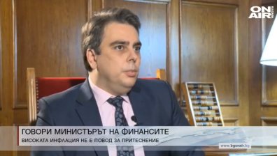 Обедна емисия
