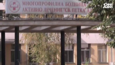 Проверки във видинската болница заради починалото новородено