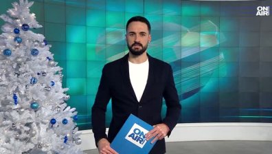 Централна емисия