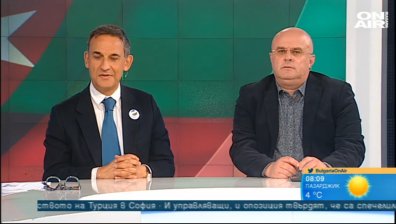 Дипломат и журналист: Няма ли извинение, Борисов да не пуска Чавушоглу у нас