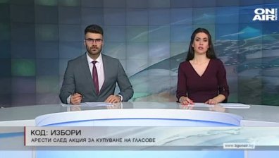 Късна емисия