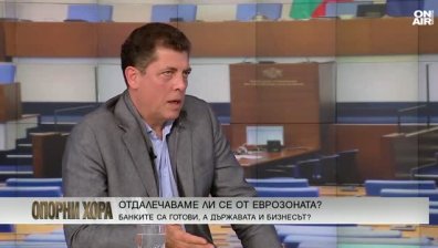 Милен Велчев: Имаме шанс за Еврозоната през март 2025 г.