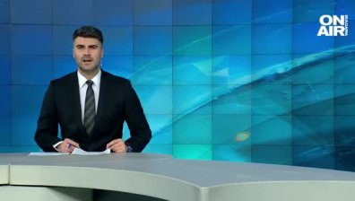Централна емисия