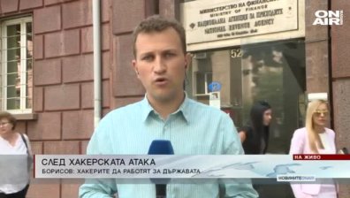 Обедна емисия