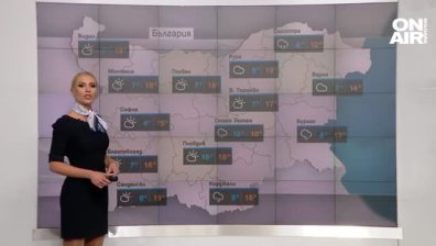 Сутрешна прогноза