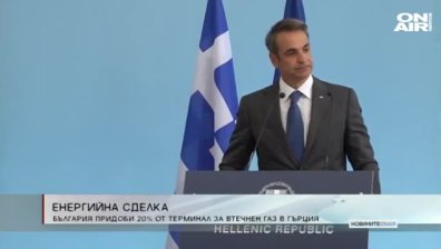 Късна емисия