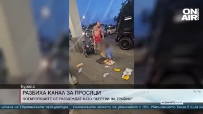 Късна емисия