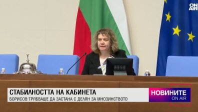 Централна емисия