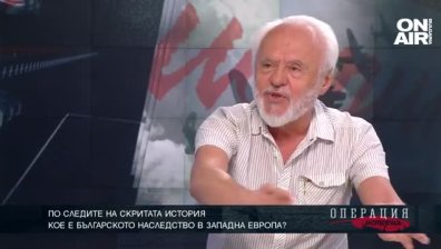 По следите на скритата история