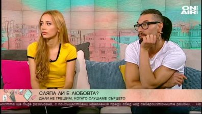 Има ли братска обич: Може ли да наречеш сестра си "надменна"?