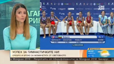 Гимнастичките ни на Световното: Великолепни, почти съвършени!