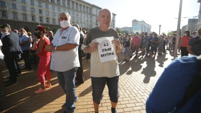 Контрапротест в подкрепа на правителството