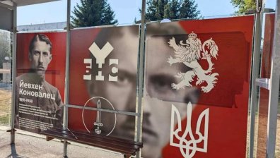 Ликът на сподвижник на Хитлер лъсна на спирка в София