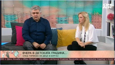 Зачестяват случаите на насилие над деца и какви справедливите наказания?