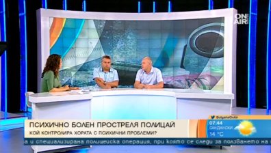 Психично болни стрелят по полицаи - кой носи отговорността?