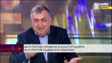 Сблъсък на конституционалисти заради съдебната реформа