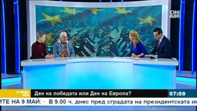 Празнуваме Денят на победата и Денят на Европа!