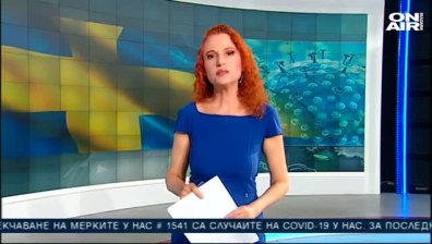 Обедна емисия 