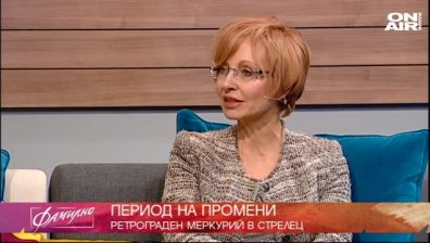 Юпитер в Стрелец - какви са промените, които настъпват