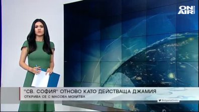 Сутрешна емисия