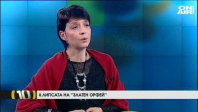 Културният облик на България през 2015 година