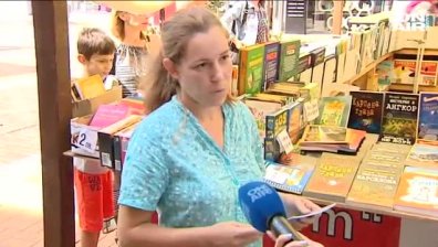 Каква сума сме склонни да отделим за книги?