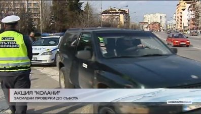 МВР започна акция срещу шофиране без колан 