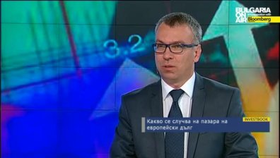 Докъде ще стигне поевтиняването на германските бундове