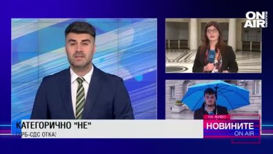 Централна емисия