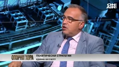 Глас от БСП: Не издигнахме най-добрите кандидати за кметове