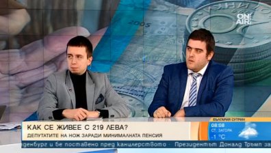 Смяна на пенсионната система – всеки с лична партида, предложи икономист