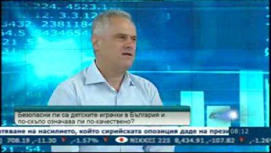 Производителите на играчки често не описват състава на продуктите