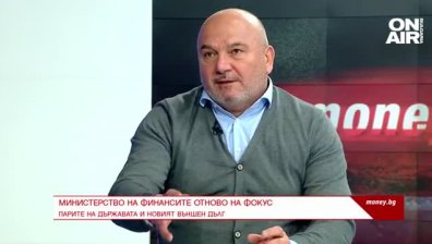 Министерство на финансите отново на фокус