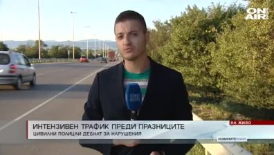 Централна емисия