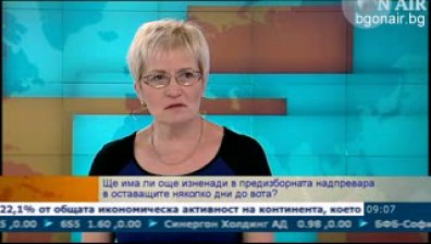 Избирателната активност ще е около 60%, според политолози
