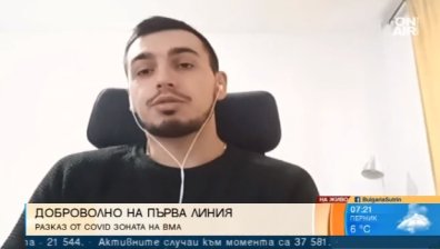 Разказ от първо лице: Какво е да си доброволец на първа линия