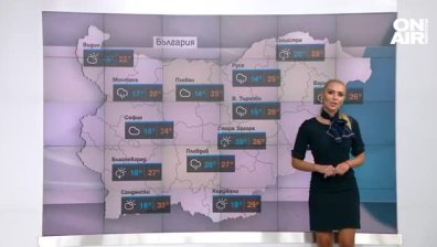 Обедна прогноза