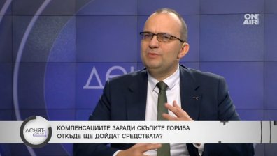 Мартин Димитров: Светим на червено заради 600 млн. евро дефицит в бюджета