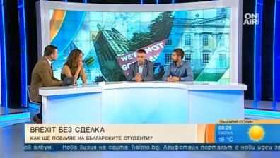 Спъва ли Brexit българските студенти във Великобритания?