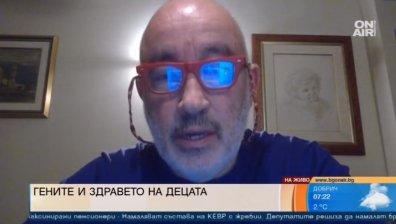 Всяко 12-о дете се ражда с дефектен ген, който може да се прояви