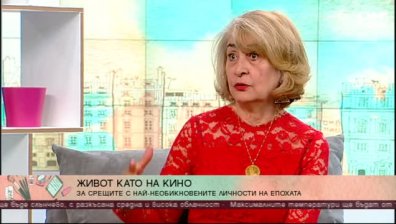 Живот като на кино - Мария Конакчиева