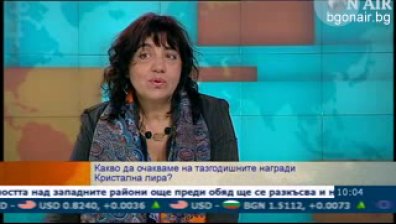 Музикалните награди &bdquo;Кристална Лира&ldquo;