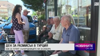 Централна емисия