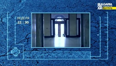 Как ще променят закона за медиацията?