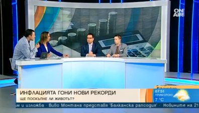 Въпреки прогнозите: Растежът на икономиката ни осезаемо се забавя