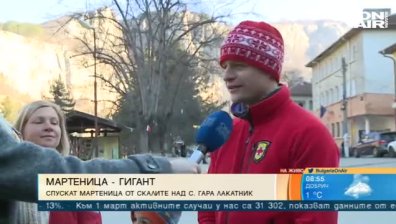 Традицията продължава: За 4-та година спускат мартеница гигант от скалите над Лакатник