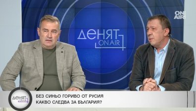 Експерти: Празни приказки са помощта, която ЕК обеща на България